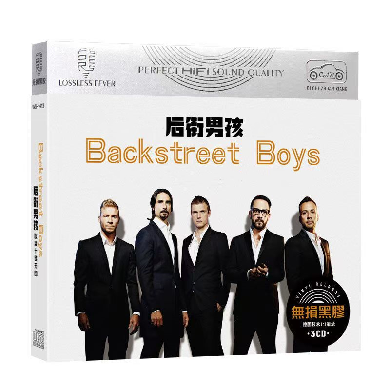 Car Accessories For Boys - BSB-CD de musique classique pour garçons
