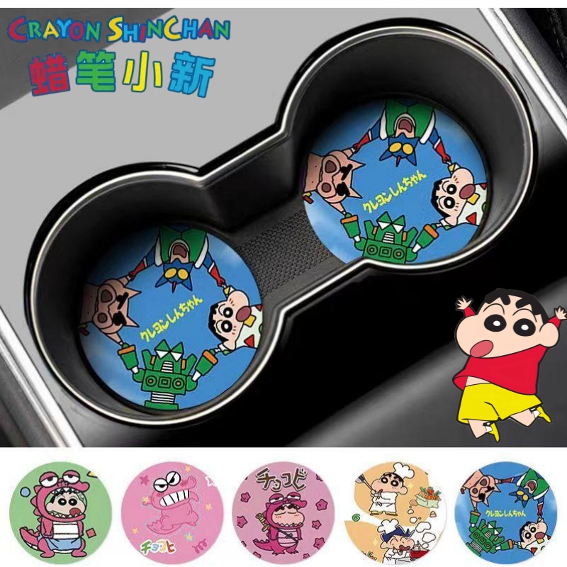 Crayon Shin-chan Nohara Shinno - Car Accessories For Interior avis et prix
