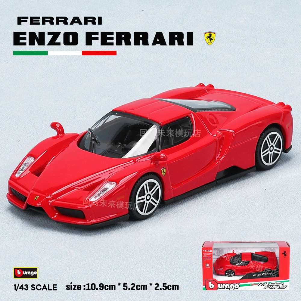 Bburago 1:43 Ferrari 250 Testa - Car Accessories For Boys avis et prix