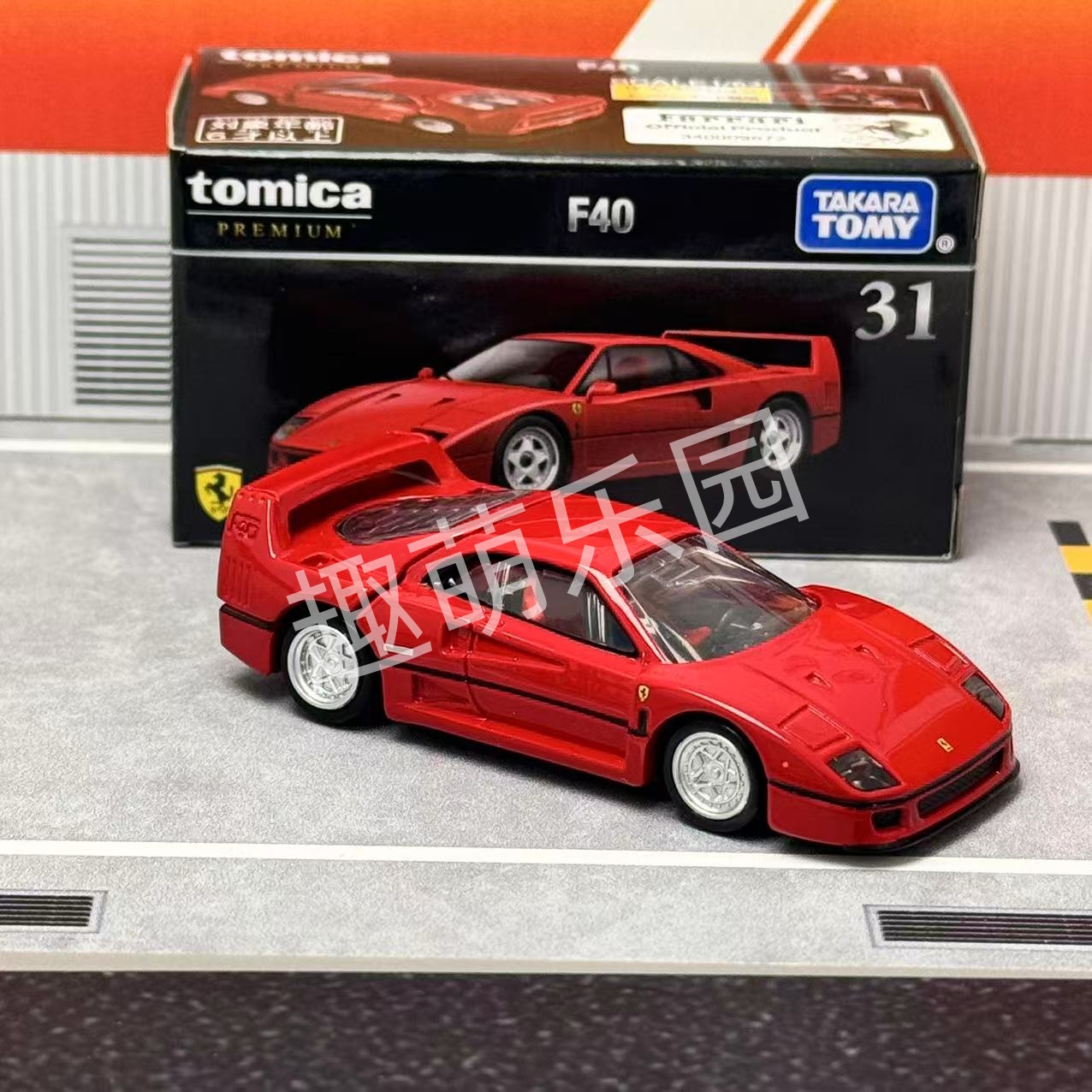 Takara Tomy Tomica Premium No. - Car Accessories For Boys avis et prix